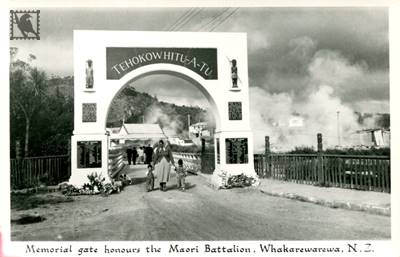 Rotorua Memorial Gates